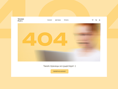 404 Page Design 404 design landing page ui
