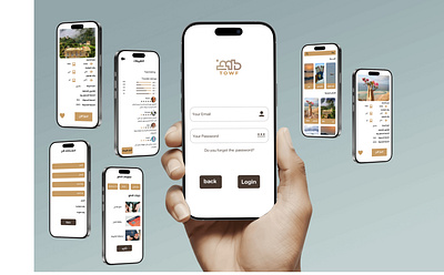 Tourism application