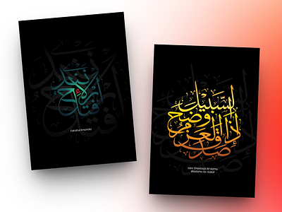 Post #16 Kaligrafi Arab arab indonesia kaligrafi nama quote