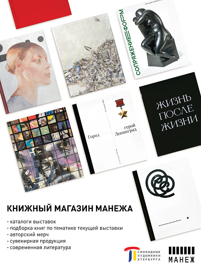 Posters design graphic design layout