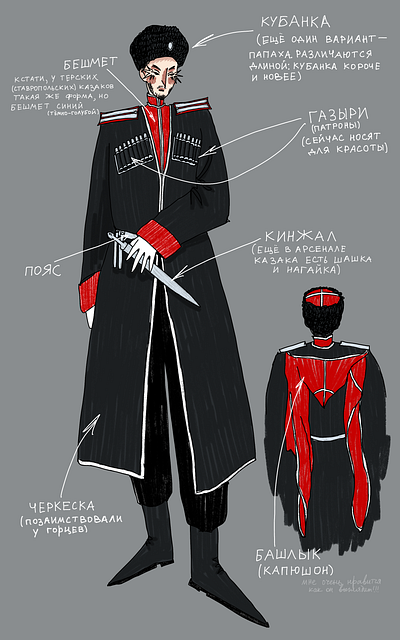 Cossack illustration