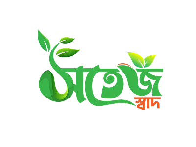 Bangla typography logo 3d animation branding design graphic design illustration logo motion graphics typography ui ux vector