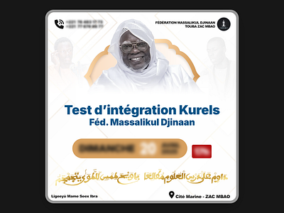 Kurels Integration Test Poster – 2025 Edition affiche mouride affiche touba graphic design khassida mouride mouride poster mouridisme photoshop serigne mountakha mbacké serigne touba test kurel touba poster xassida