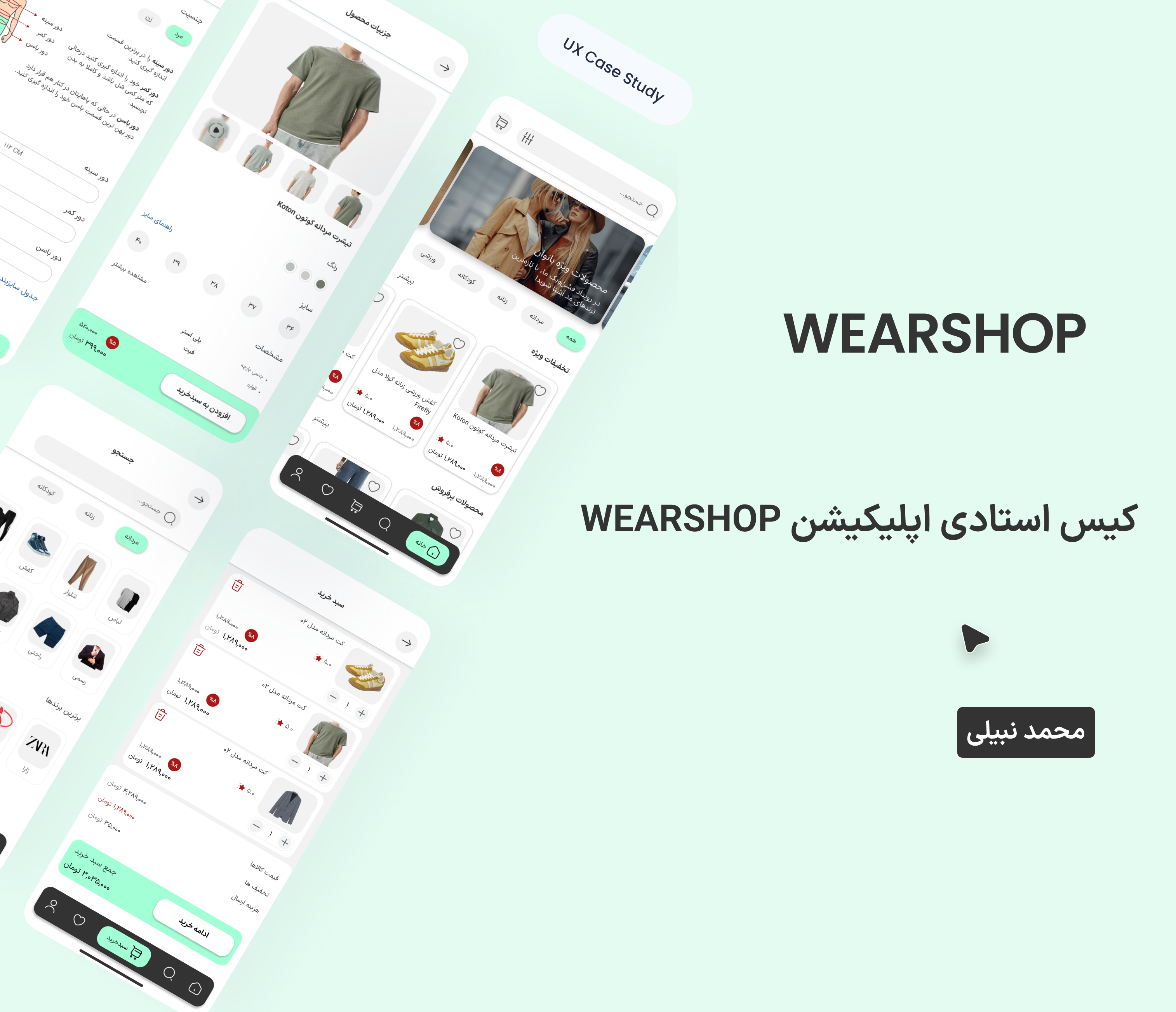 WEARSHOP Online Fashion Store – UX Case Study clothingapp designthinking ecommerceapp fashionapp minimaldesign mobileappdesign shoppingapp ui uiuxdesign userexperience userflow userinterface uxcasestudy uxresearch