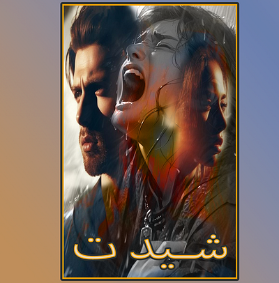 short story , novel, thamnail drama branding graphic design