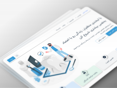 Dentist Website Temp animation branding design graphic design illustration typography ui ux vector
