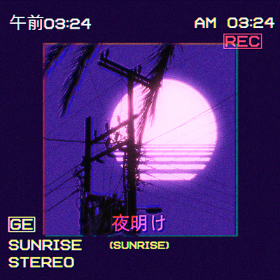 sunrise 80s nostalgic retro retrowave sun sunrise sunset synthwave vapor vaporwave