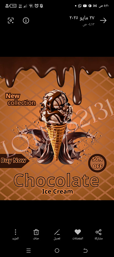 Product Ad Designs (ICE Cream) branding graphic design logo