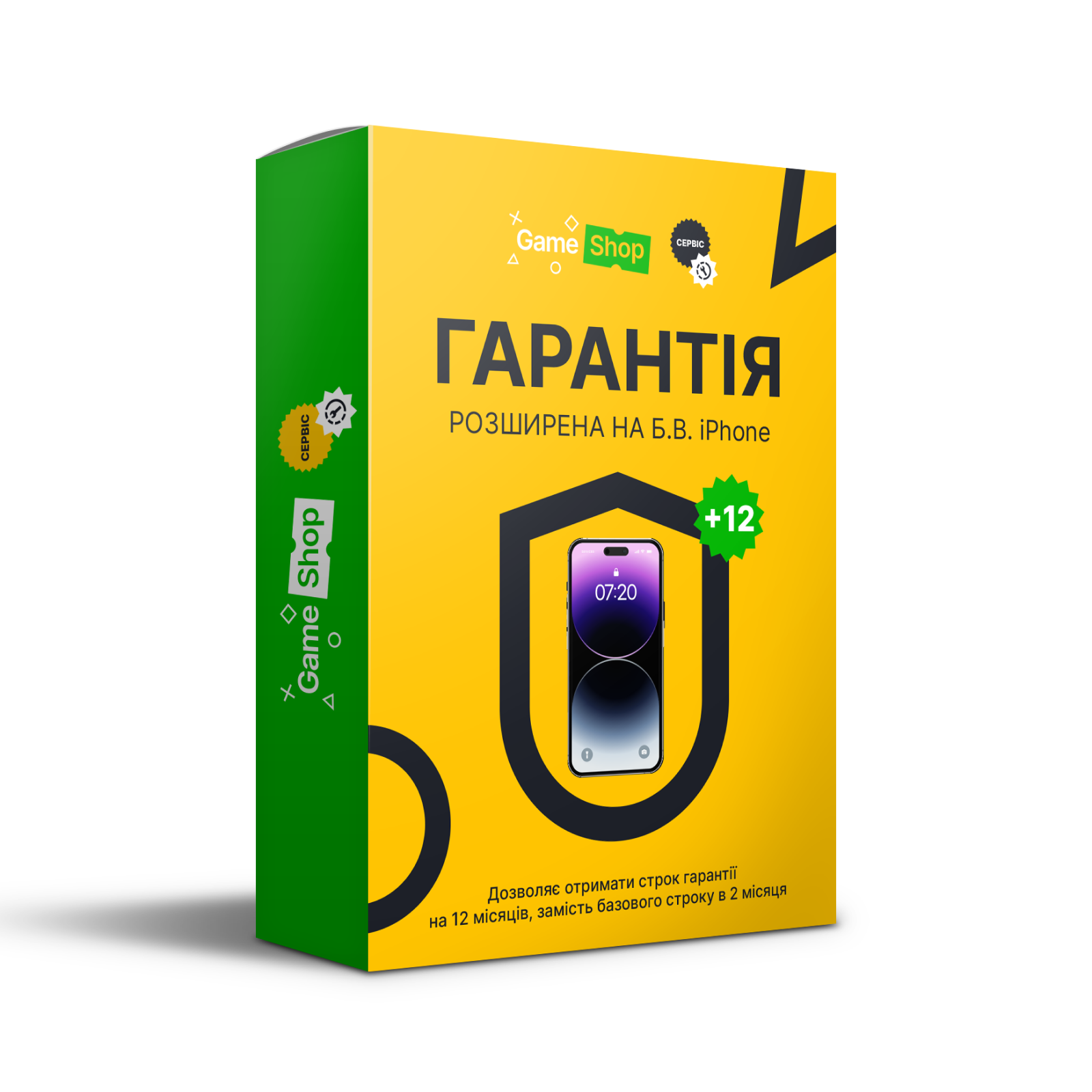 GameShop Package branding illustrator package