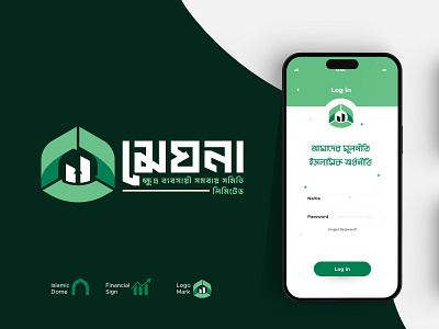 Islamic Financial Logo creative financial logo economy entrepreneur finance financial literacy financial logo financialfreedom invest investing investment logo islamic financial logo islamic logo personalfinance sustainable finance sustainableinvesting