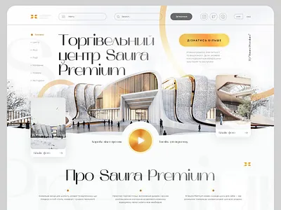 Minimalist Website for Premium Shopping Center — Saura architecture branding creativedesign design luxuryui minimaldesign ui uidesign webdesign