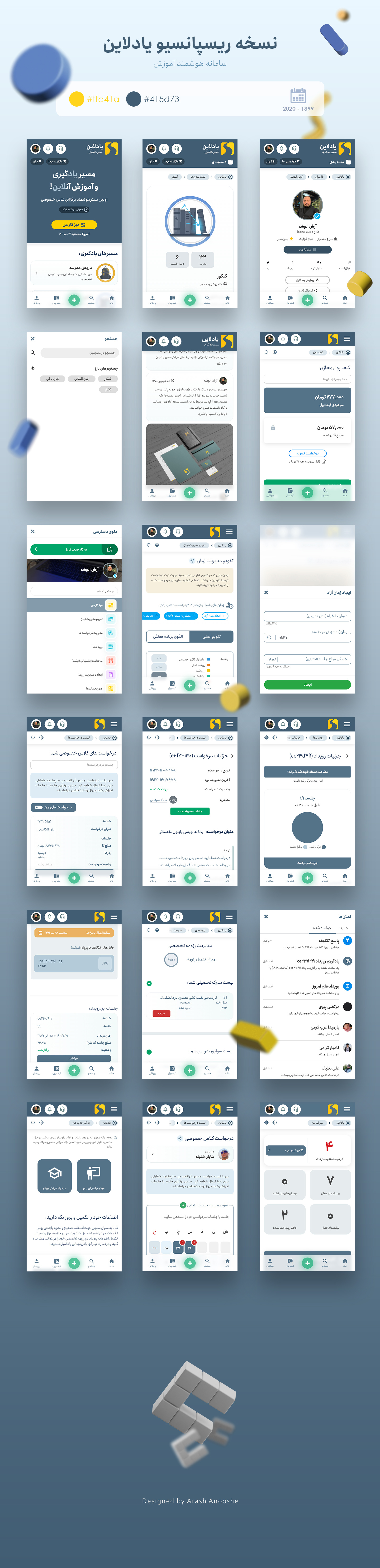 Yadline responsive design application application ui figma graphic design ui uiux ux web design web ui