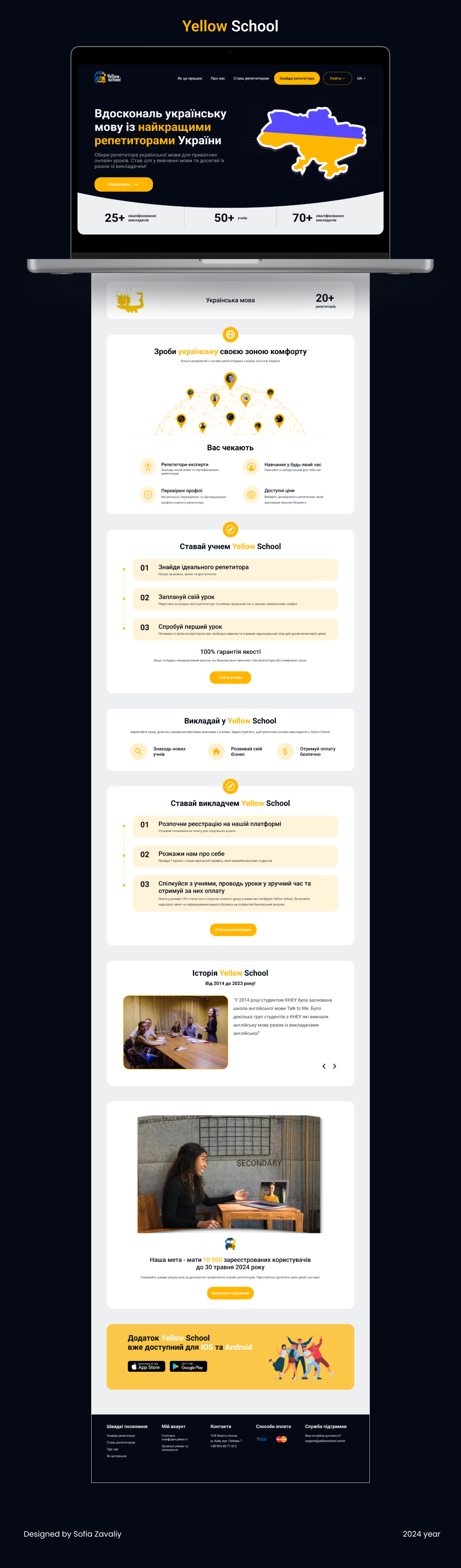 EdTech website for language project app design edtech landing ui ux