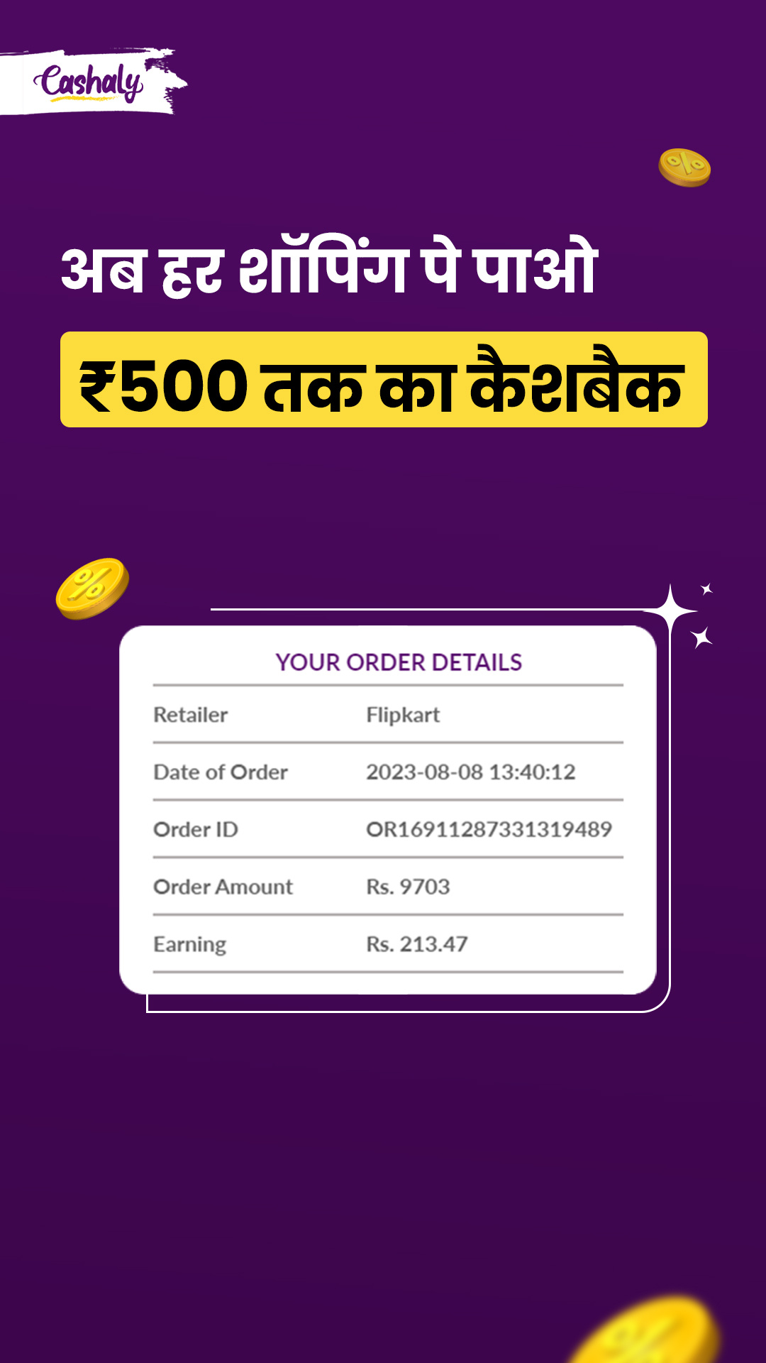 Example of Pro Google Ad Banner Service