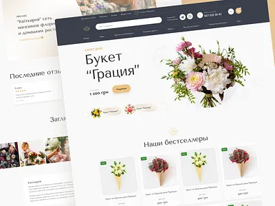 Flowers Story colour creativity dailyui design flowers homepage ui ux webdesign