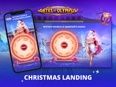 Gates of Olympus | Christmas Landing banners casino design gambling graphic design igaming illustration landing slots ui