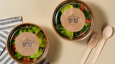 מיתוג עסק בישול ביתי brand branding logo