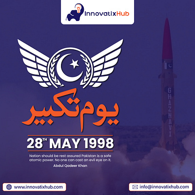 Youm-e-Takbeer advertisingagency animation branding design graphic design illustration innovatixhub logo logodesign minimalist logo ui vector youmetakbeer