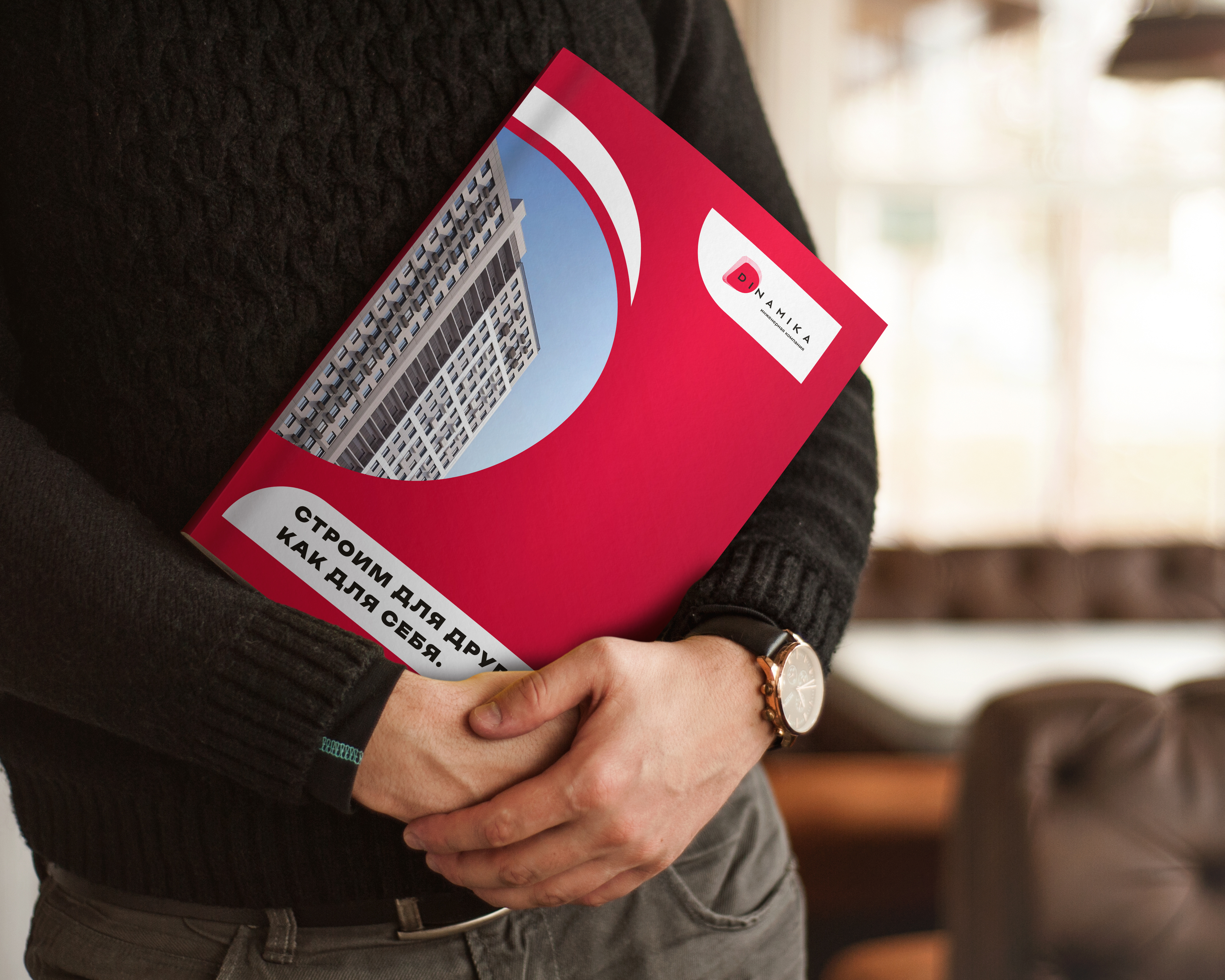 Brochure / layout / engineering company brochure brochure design construction design of publications engineers graphic design graphic designer layout multi page layout prepress