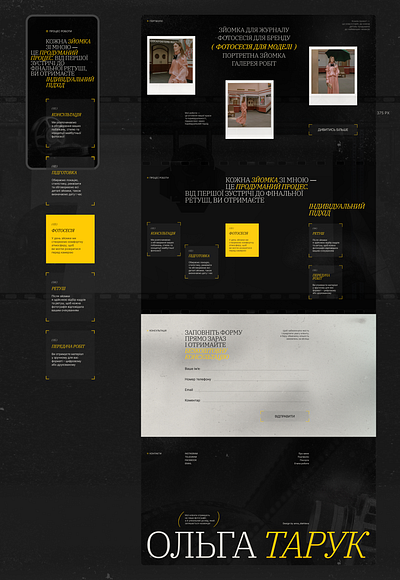 Photographer Website — Landing Page branding design development site graphic design photographer website design site ui website