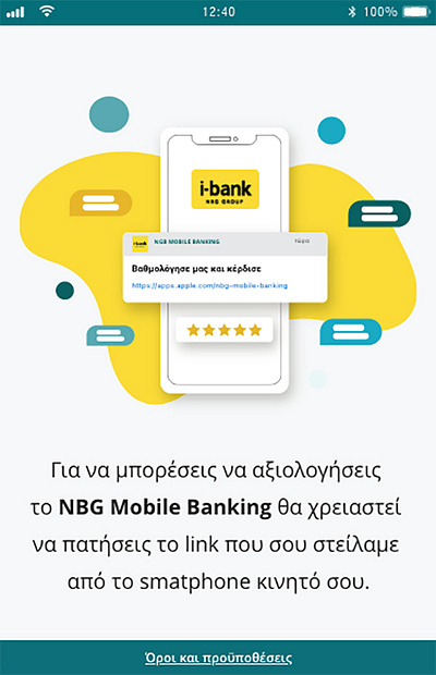Bank branding design email campaign ui