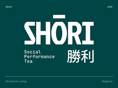 Shori Tea beverage bilingual blend branding caffeine drink green japan japanese lockup logo logotype social tea typography wordmark