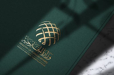KSA MOFA Logo branding design idea logo