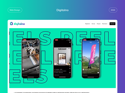 Digital Agency Website Case Study & Design digital agency ui ux website