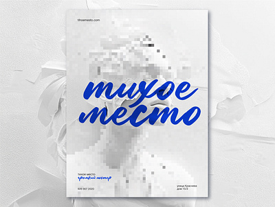 poster branding design flat graphic graphic design illustration logo poster vector