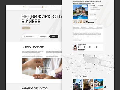 Real estate colour creativity dailyui homepage real estate ui ux webdesign