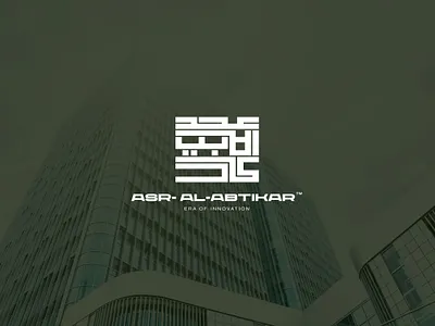 ASR-AL-ASTIKAR BRAND IDENTITY branding logo