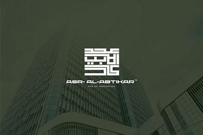 ASR-AL-ASTIKAR BRAND IDENTITY branding logo