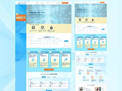 Japanese Landing Page Ui Ux Design ui ux