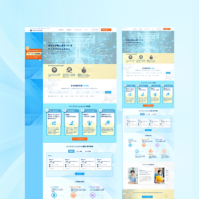 Japanese Landing Page Ui Ux Design ui ux