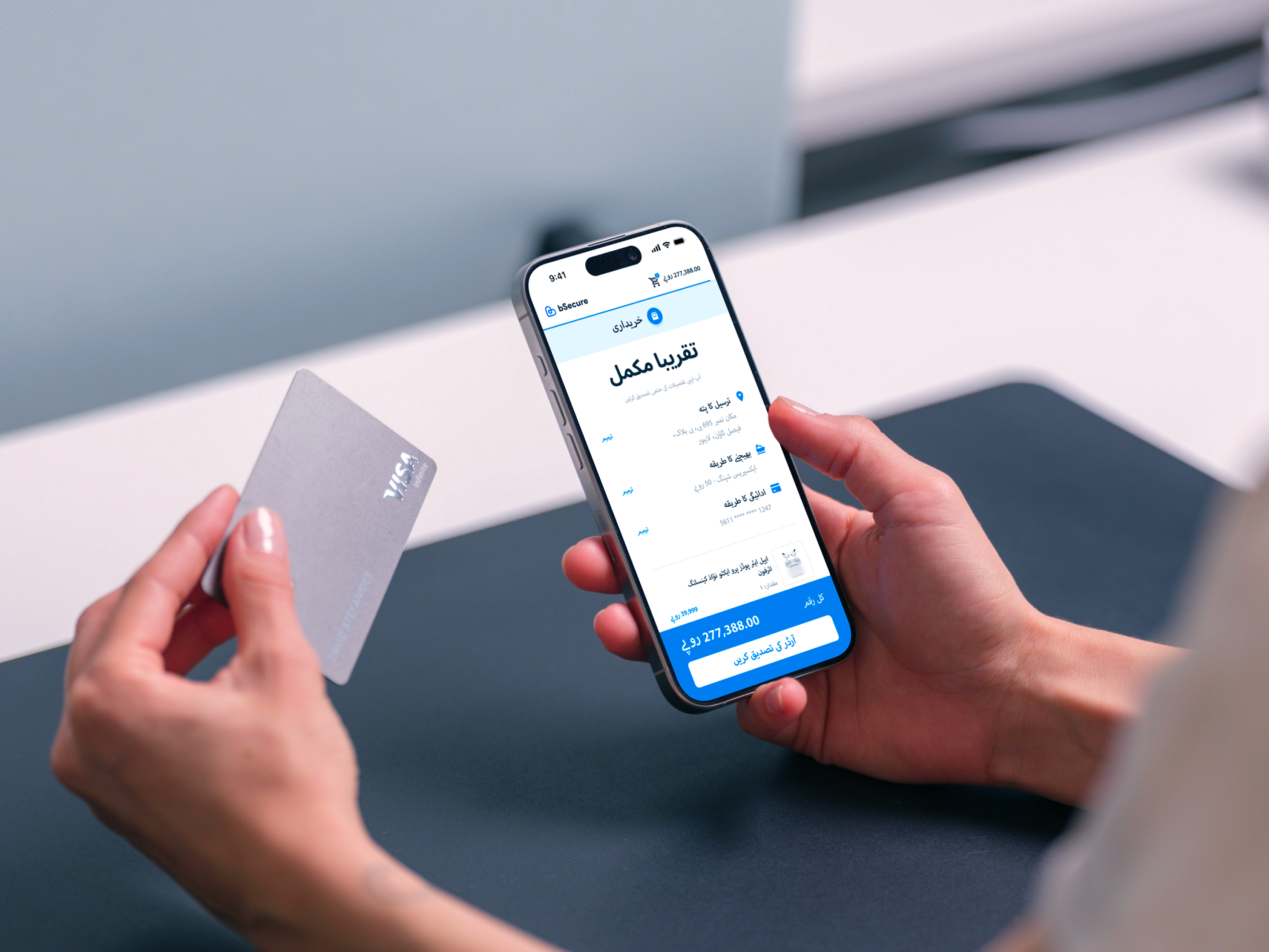 bSecure: Urdu Checkout app arabic card checkout design ecommerce fast fintech hiportfolio journey language login mobile order payment review saas secure universal urdu