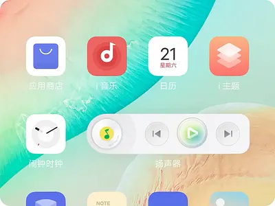 Audio Player animation audio player design motion graphics music player ui ux