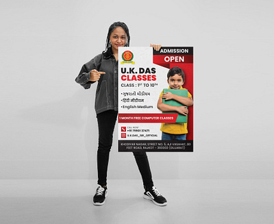 Poster Design for U. K. Das Classes design freelancing graphic design illustration poster