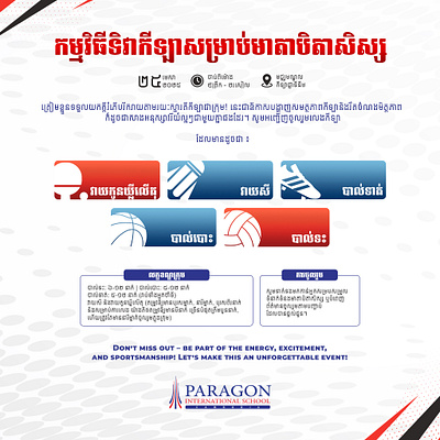 Sport Event Poster event flyer graphic design poster sport