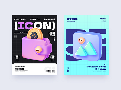 NFT Icons Design 3d icon