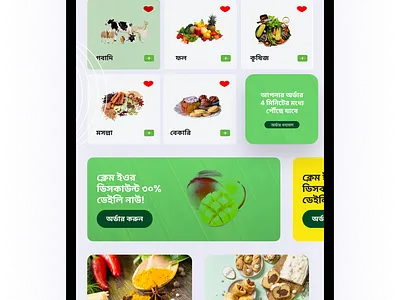 App UI 3d animation branding graphic design logo motion graphics ui