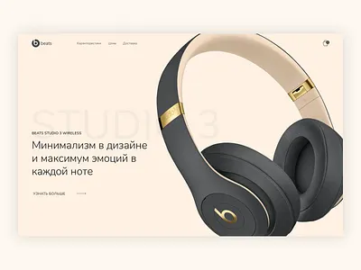 Product Page in Soft Cream cleanlayout colorpalette editorialdesign headphones lightui minimalinterface neutralpalette productdesign softpalette