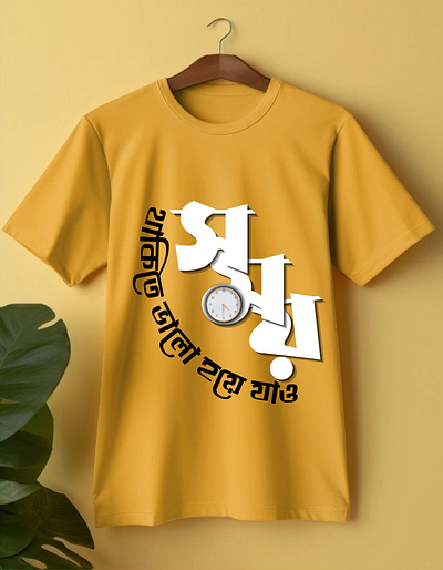 T-shirt design canva