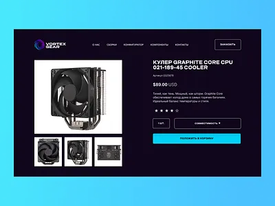 Minimal Product Page for Gaming Accessories auto layout logic productpage techdesign ui uidesign uiux