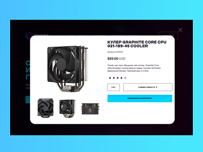 Minimal Product Popup Card autolayout componentbasedui cpucooler minimalinterface modalui popupdesign productcard techdesign uidesign uxdesign