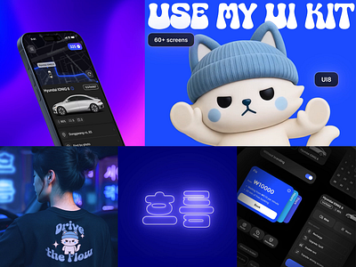FlowCar: UX/UI & UI kit 3d animation blue branding car carsharing gradient graphic design mascot mobile app neon purple ui uxui