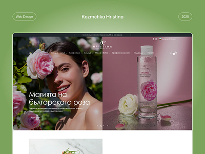 Cosmetics and Beauty Ecommerce Store Case Study and Design beauty cosmetics ecommerce natural online store ui ux