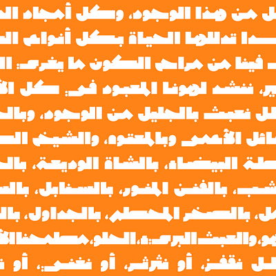 Wujha - Arabic Font خط عربي تايبوجرافي