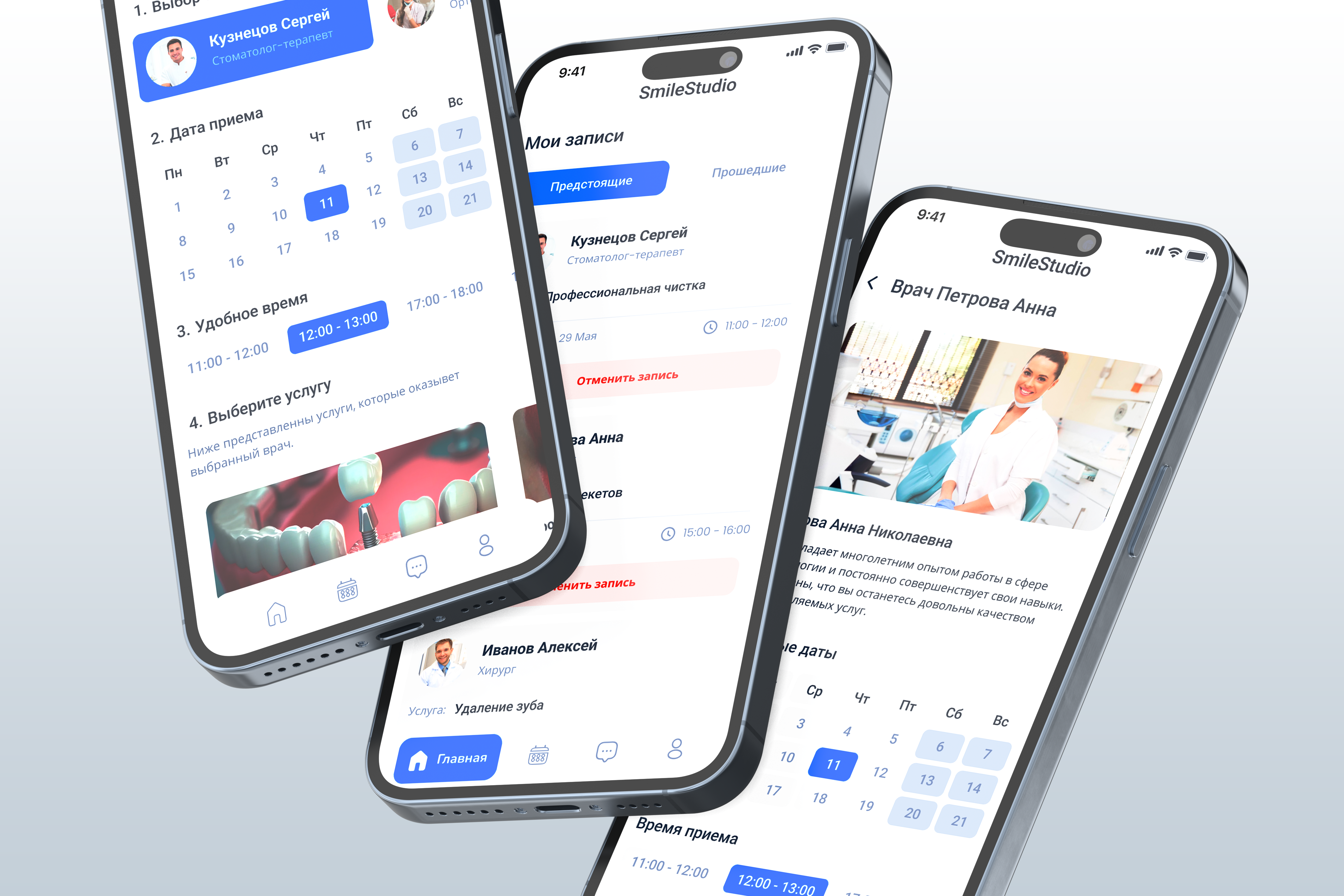 Medical mobile app | Mobile application for dentist app booking app doctor healthcare hospital ios medical mobile app medicine mini app telegram mobile mobile app ui ux uxui