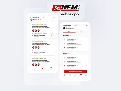 NFM Agro – Mobile App Design for Internal Workflow Automation app crm mobile mobile application mobile design task manager time manager ui user experience user interface ux