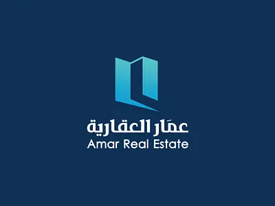 عمار العقارية brand branding calligraph design graphic design identity logo logotype typography vector براندينج تايبوجرافي لايك مخطوطات تصميم شعار شعارات شعارات عربية كاليجرافي لوجو لوقو هوية